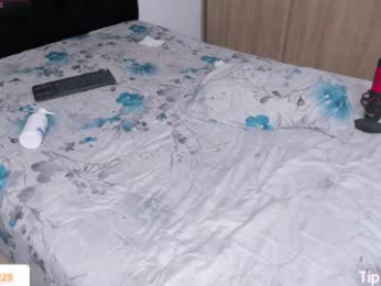 soffiabigass webcam model stream image