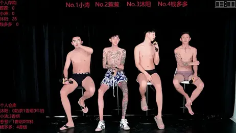 Yangyang-51888 webcam model stream image