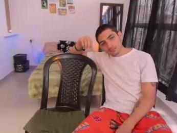 gaia_16 webcam model stream image
