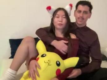 uwupair webcam model stream image