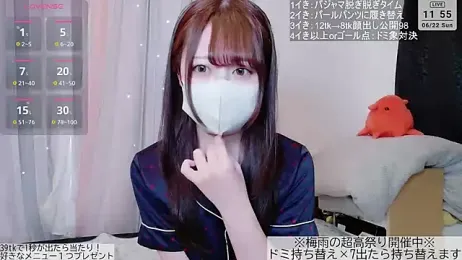 hiyopiyo stripchat stream image