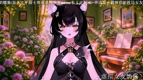 Naijiang_ stripchat stream image