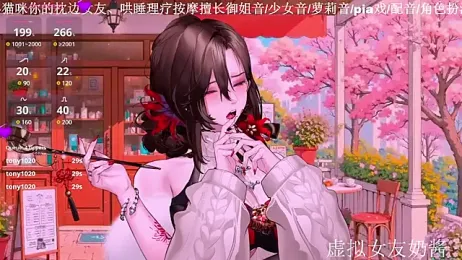 Naijiang_ stripchat stream image