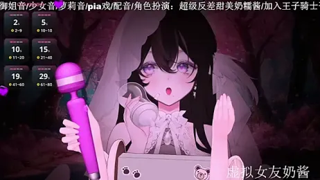 Naijiang_ stripchat stream image