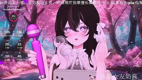 Naijiang_ stripchat stream image