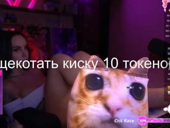 AmaReda bongacams stream image