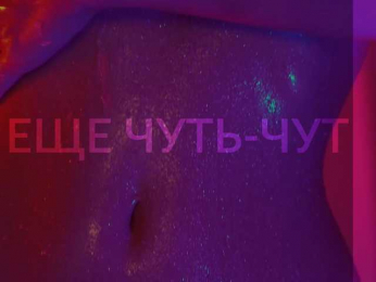 HeyBanana bongacams stream image