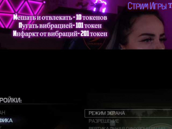 AmaReda bongacams stream image