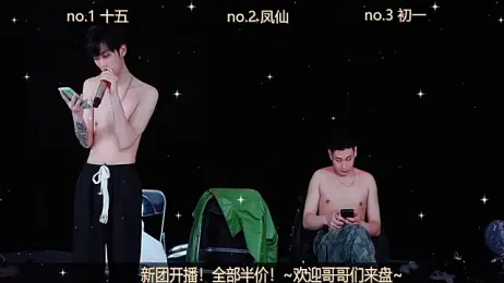 LuckyBoys666 stripchat stream image