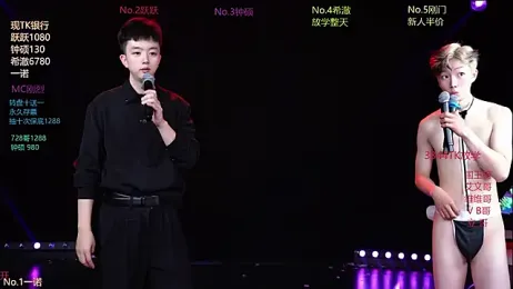 BOYgayHouse- stripchat stream image