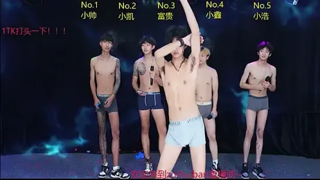 Zuihuiban stripchat stream image