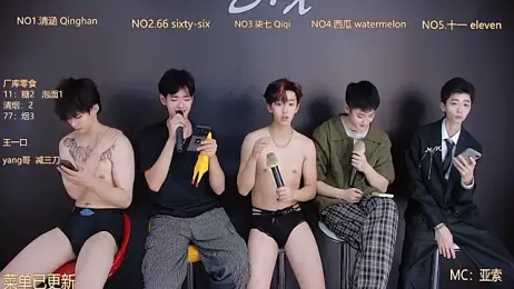 TNT-001 stripchat stream image