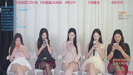 QY-002 stripchat stream image