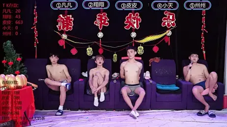 OUBA-002 stripchat stream image