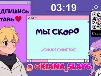 CoupleOnFire bongacams stream image