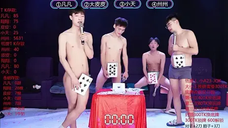 OUBA-002 stripchat stream image