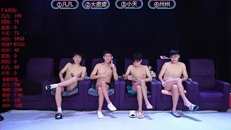 OUBA-002 stripchat stream image