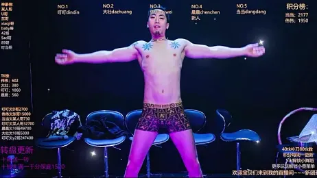 GAY-Brave0003 stripchat stream image