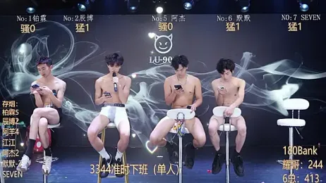 MS-180- stripchat stream image