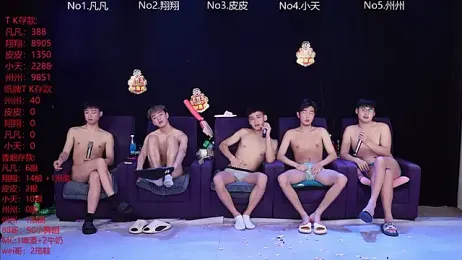 OUBA-002 stripchat stream image