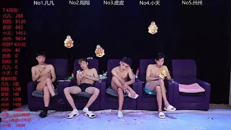 OUBA-002 stripchat stream image