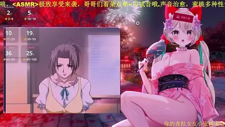 Mitao_ stripchat stream image