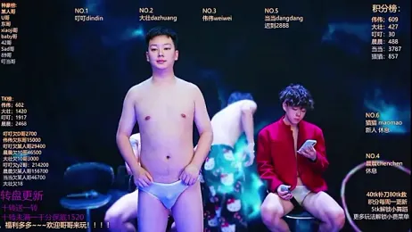 GAY-Brave0003 stripchat stream image