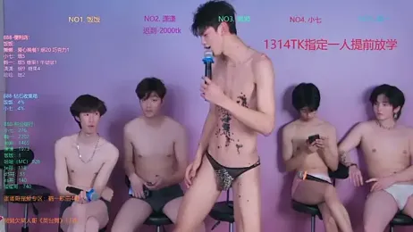 TNT-888 stripchat stream image