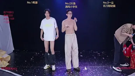 GGBond-01 stripchat stream image, 01.02.2026 16:20