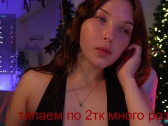 _Q_ bongacams stream image, 03.02.2026 17:50