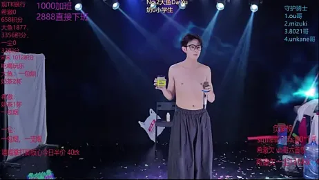 GGBond-01 stripchat stream image, 07.02.2026 14:50