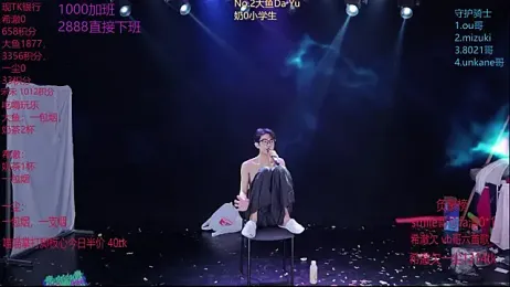 GGBond-01 stripchat stream image, 07.02.2026 14:50