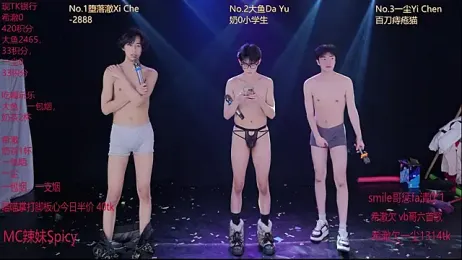 GGBond-01 stripchat stream image, 07.02.2026 14:50