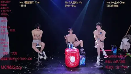 GGBond-01 stripchat stream image, 07.02.2026 14:50