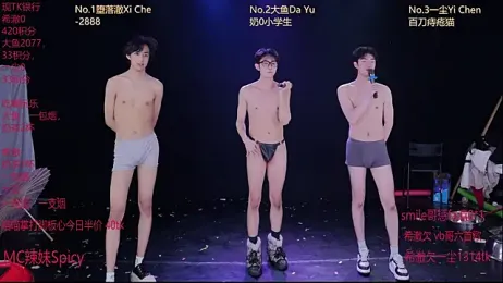 GGBond-01 stripchat stream image, 07.02.2026 14:50