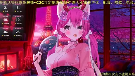 Mitao_ stripchat stream image