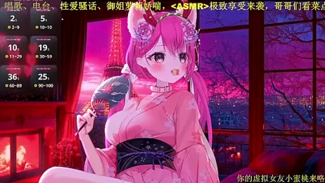 Mitao_ stripchat stream image