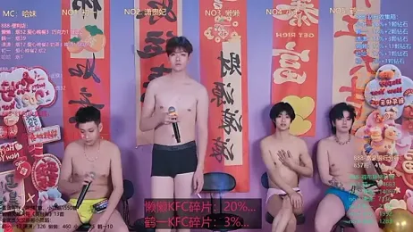 TNT-888 stripchat stream image