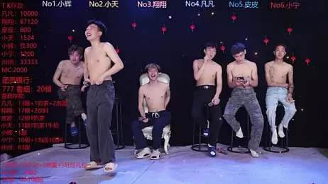 OUBA-002 stripchat stream image