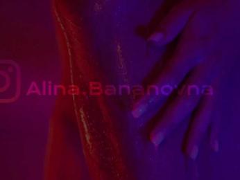 HeyBanana bongacams stream image, 15.03.2026 17:10