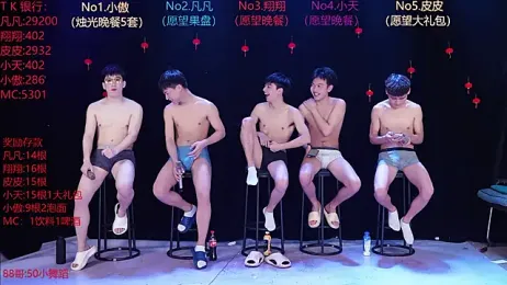 OUBA-002 stripchat stream image