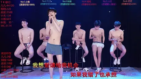 OUBA-002 stripchat stream image