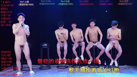 OUBA-002 stripchat stream image