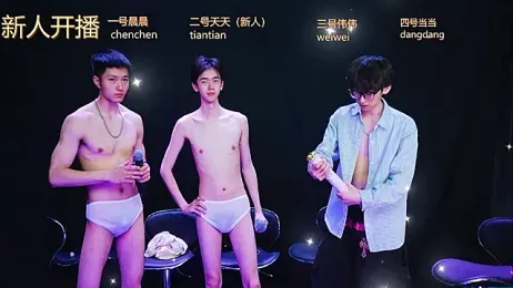 kissbaby-999 stripchat stream image