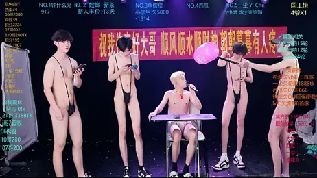 GGBond-01 stripchat stream image, 30.03.2026 11:50