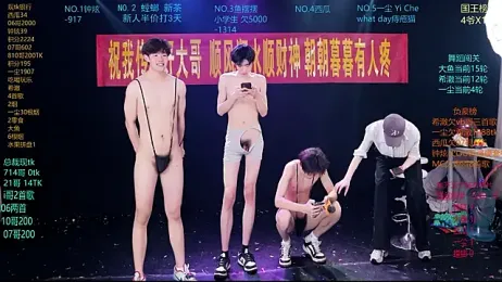 GGBond-01 stripchat stream image, 30.03.2026 11:50