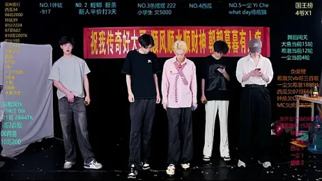 GGBond-01 stripchat stream image, 30.03.2026 11:50