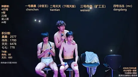 kissbaby-999 stripchat stream image