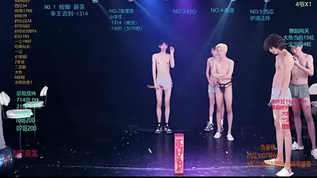 GGBond-01 stripchat stream image, 05.04.2026 11:40