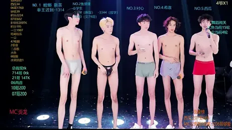 GGBond-01 stripchat stream image, 05.04.2026 11:40